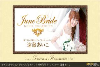 Pondo Aiko Endo Model Collection June Bride Full Hd Digital Remastered Javfuq