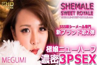 Heydouga 4165-PPV002 - Megumi - Heydouga SHEMALE SWEET ROYALE MEGUMI Ultra-S-class Transsexual 3P de - Javfuq.com - Free Jav porn Tube videos->    – 超級ニューハーフ・濃密EX　 『  MEMORY 』